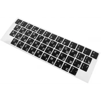 Accura ryska kyrilliska tangentbordsdekaler - svart med vita tecken - universellt PVC-set